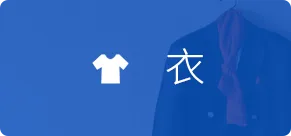 费控管理系统