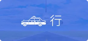 费控管理系统